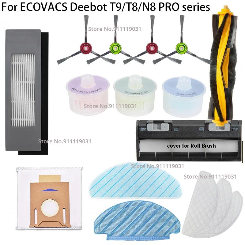 ڹ齺  κ ûұ  ׼, ûұ ǰ, ȣȯ -Deebot Ozmo T8 AIVI, T8 Max, T8 + ø, T9, N8 Pro Plus, N8 Pro